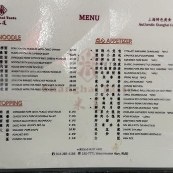 Shanghai Taste - Chinese Near Me - Richmond, British Columbia Shanghai Taste - Chinese Near Me - Richmond, British Columbia