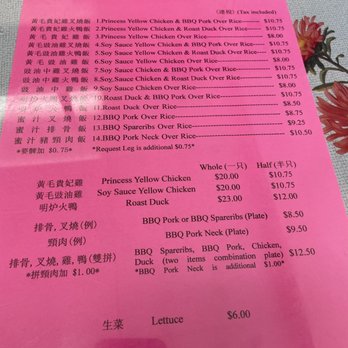 Ming Kee Restaurant - Menu - Chinese Near Me - San Francisco, California Ming Kee Restaurant - Menu - Chinese Near Me - San Francisco, California