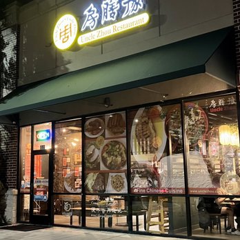 Uncle Zhou - Front entrance at night. - Chinese Near Me - Plano, Texas Uncle Zhou - Front entrance at night. - Chinese Near Me - Plano, Texas