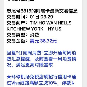 Tim Ho Wan - Hell's Kitchen - Dim Sum Near Me - New York, New York