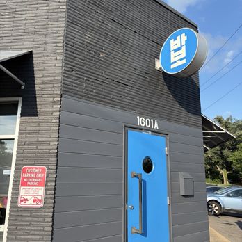 Babo Korean Bar - outside - Bars Near Me - Nashville, Tennessee
