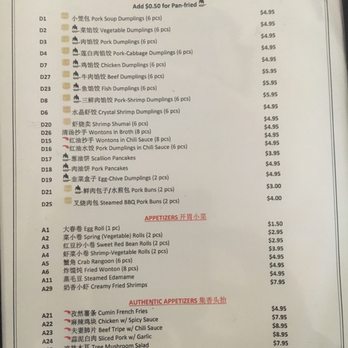 Dumpling House - Pork dumplings are great! - Szechuan Near Me - Milford, Connecticut Dumpling House - Pork dumplings are great! - Szechuan Near Me - Milford, Connecticut