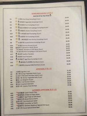 Menu photo 3 Dumpling House Milford, CT