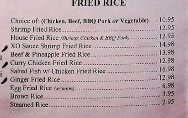 Menu photo 1 China Jade Horse Carson City, NV Menu photo 1 China Jade Horse Carson City, NV