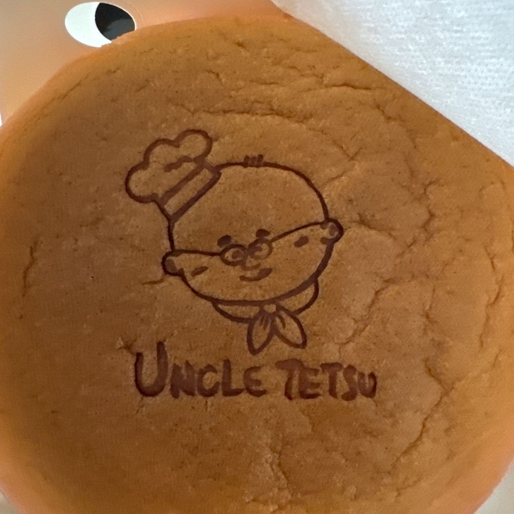 Uncle Tetsu - Bakeries Near Me - Rosemead, California