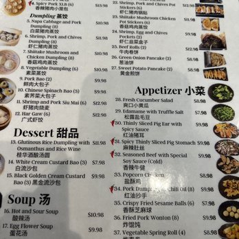 Brochette Dumpling - Dim Sum Near Me - San Francisco, California