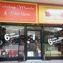 Photo of Futón Manía