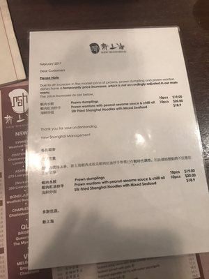 Menu photo 1 New Shanghai Brisbane, QLD Menu photo 1 New Shanghai Brisbane, QLD