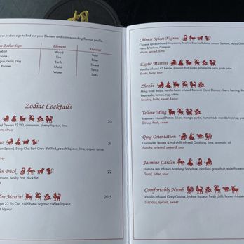 Hutong - Menu 1 of 2 - Chinese Near Me - London, XGL
