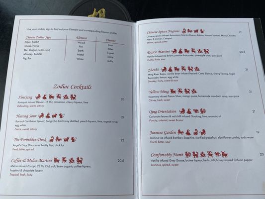 Menu photo 4 Hutong London, XGL