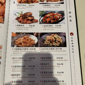 Dong Ting Chun - Menu price as of 10/18/2023 - Chinese Near Me - Las Vegas, Nevada Dong Ting Chun - Menu price as of 10/18/2023 - Chinese Near Me - Las Vegas, Nevada