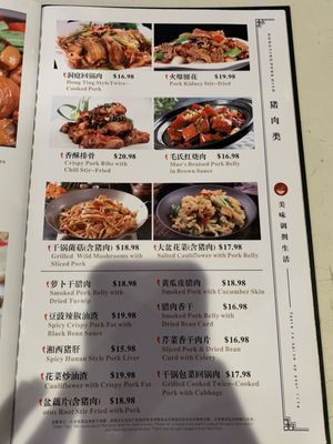 Menu photo 4 Dong Ting Chun Las Vegas, NV Menu photo 4 Dong Ting Chun Las Vegas, NV