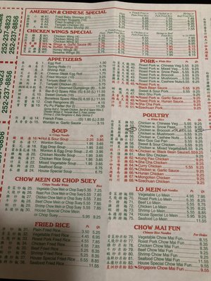 Menu photo 2 Little China Chinese Restaurant Wilson, NC Menu photo 2 Little China Chinese Restaurant Wilson, NC