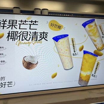 Cube Tea Studio - July 2025 - Bubble Tea Near Me - Manchester, Missouri
