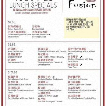 Cafe Fusion - May 2025 lunch special - Taiwanese Near Me - Arcadia, California