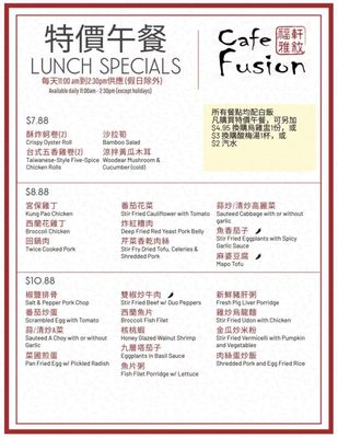 Menu photo 2 Cafe Fusion Arcadia, CA