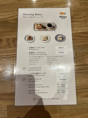 Pelican Café by null