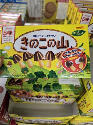 Marukai Market West LA by null