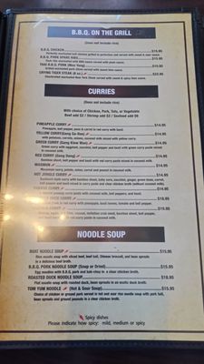 Menu photo 5 Thai Bamboo Northridge, CA Menu photo 5 Thai Bamboo Northridge, CA