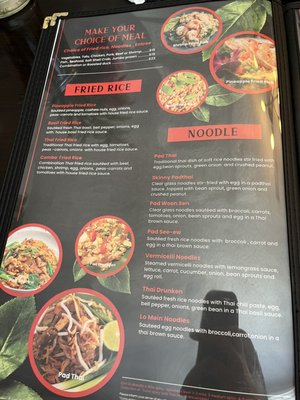Menu photo 8 Thai Curry Restaurant San Antonio, TX Menu photo 8 Thai Curry Restaurant San Antonio, TX