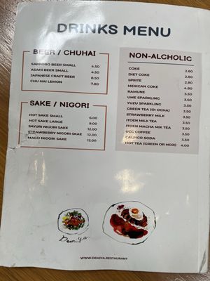 Menu photo 2 Demiya Emeryville, CA Menu photo 2 Demiya Emeryville, CA
