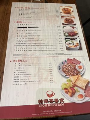 Menu photo 8 Ipoh Kopitiam Alhambra, CA