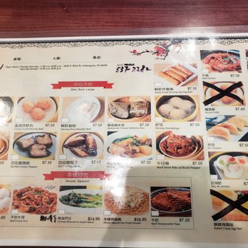 Benyue Restaurant - dim sum menu 2 of 2 #ReviewsByRL - Dim Sum Near Me - Indianapolis, Indiana Benyue Restaurant - dim sum menu 2 of 2 #ReviewsByRL - Dim Sum Near Me - Indianapolis, Indiana