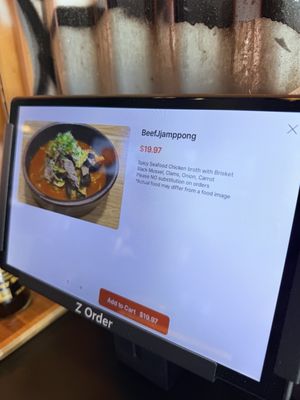 Menu photo 1 The Ppong Los Angeles, CA