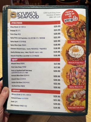 Menu photo 8 Kyung's Seafood Honolulu, HI Menu photo 8 Kyung's Seafood Honolulu, HI