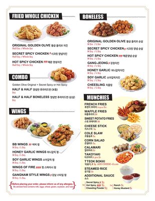 bb.q Chicken Katy by null