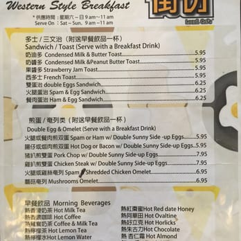 Local Cafe - Weekend Western Breakfast Menu... - Chinese Near Me - Cupertino, California