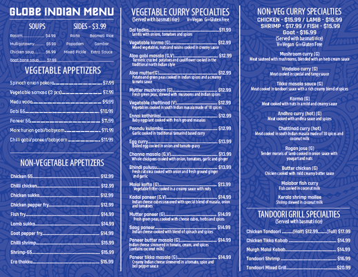 Menu photo 2 Globe Indian Food Lawrence, KS Menu photo 2 Globe Indian Food Lawrence, KS