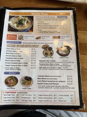 Menu photo 2 Izakaya Mai San Mateo, CA