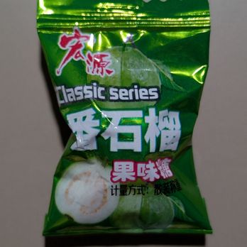 Pho Pho Pho - Candy - Vietnamese Near Me - Mississauga, Ontario Pho Pho Pho - Candy - Vietnamese Near Me - Mississauga, Ontario