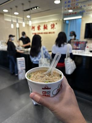 Ay-Chung Flour-Rice Noodle by null