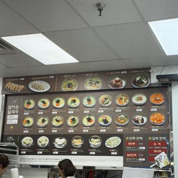 Arirang Korean Kitchen - Korean Near Me - Carrollton, Texas