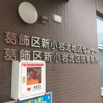 立原道造新診所 アクセス | 身原皮ふ科・形成外科クリニック