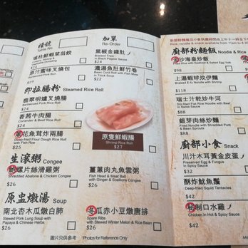 金功夫點心小廚 - Dim Sum Near Me - Hong Kong, HK