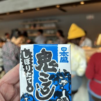 Handies Douzo - Cute Sake boxe! - Japanese Near Me - Houston, Texas Handies Douzo - Cute Sake boxe! - Japanese Near Me - Houston, Texas