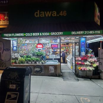 Dawa 46 - the front of a grocery store - Grocery Near Me - New York, New York Dawa 46 - the front of a grocery store - Grocery Near Me - New York, New York