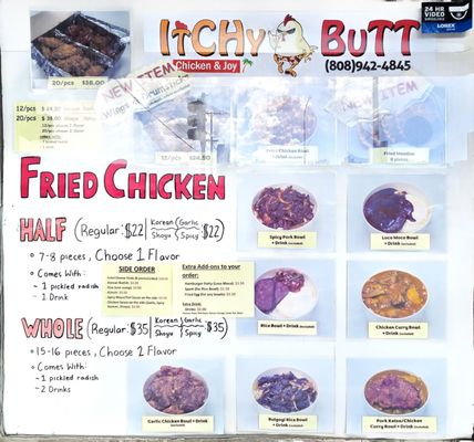 Menu photo 2 Itchy Butt Honolulu, HI