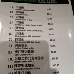 Kitchen M - Menu