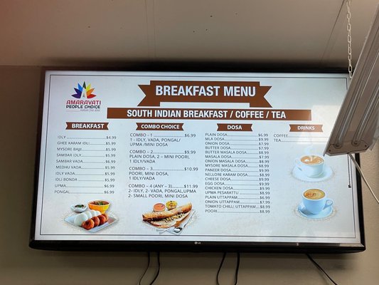 Menu photo 1 Amaravati Indian Fine Dine Irving, TX