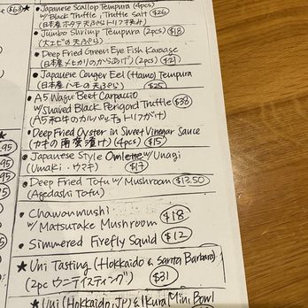Sushi Maruyama - Menu for jumbo shrimp tempura ( tempura is not top tier) . My shrimp is not jumbo size . - Japanese Near Me - San Mateo, California Sushi Maruyama - Menu for jumbo shrimp tempura ( tempura is not top tier) . My shrimp is not jumbo size . - Japanese Near Me - San Mateo, California