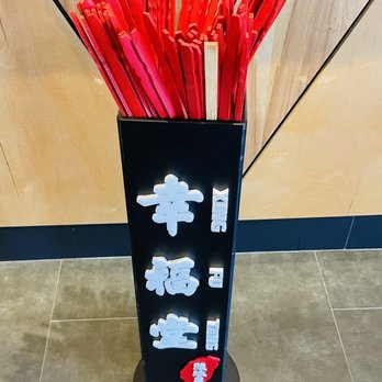 Xing Fu Tang - Bubble Tea Near Me - Milpitas, California Xing Fu Tang - Bubble Tea Near Me - Milpitas, California