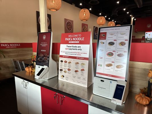 Paik's Noodle by null