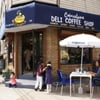 Copacabana Deli Coffee Shop gift card