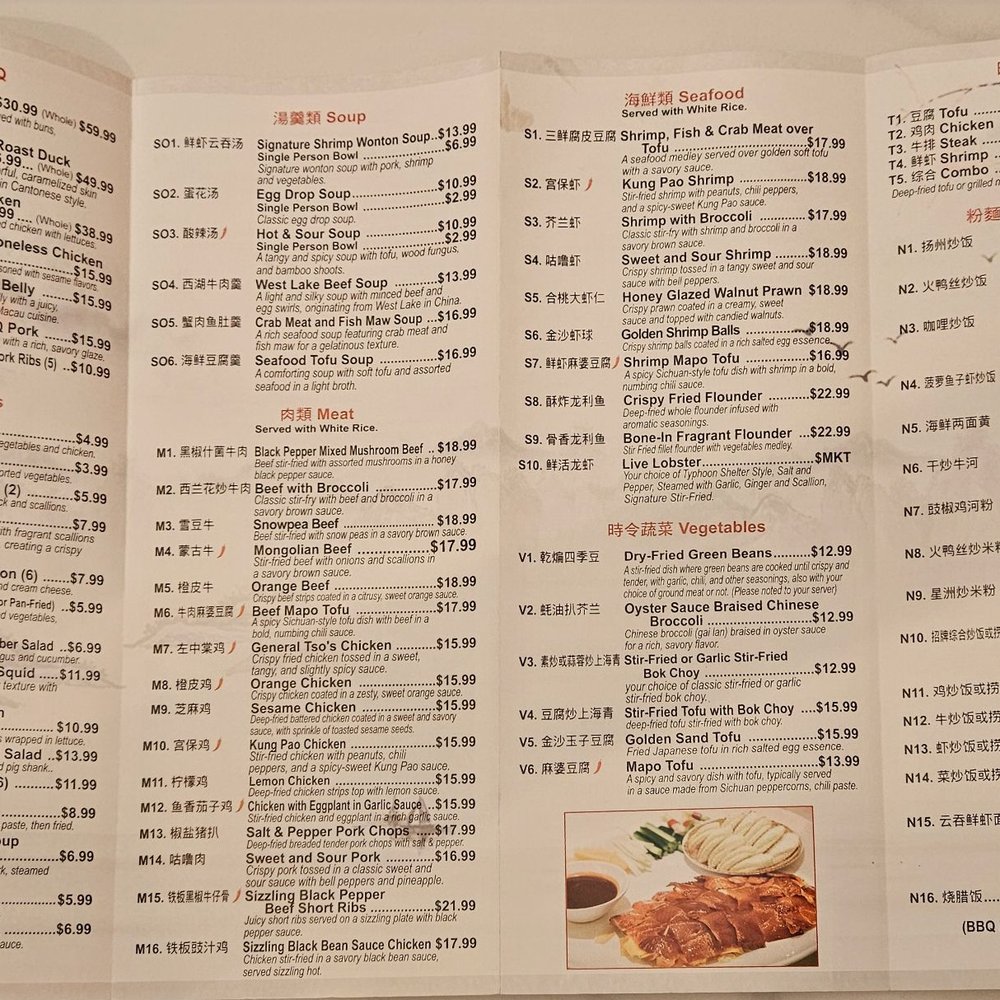 Tasty Modern Asian Kitchen - Menu - Dim Sum Near Me - San Antonio, Texas Tasty Modern Asian Kitchen - Menu - Dim Sum Near Me - San Antonio, Texas