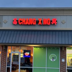 Chang Xing Chinese Restaurant - Outside