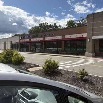 Kam Man Supermarket - Seafood Markets Near Me - East Hanover, New Jersey